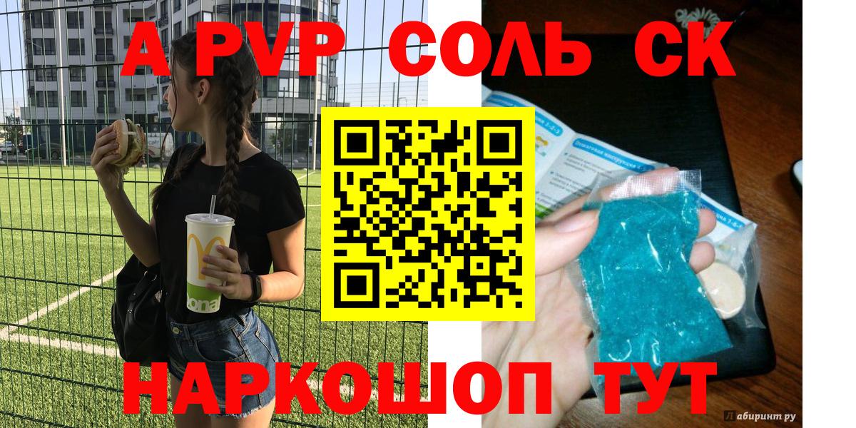 МЕТАДОН Первоуральск