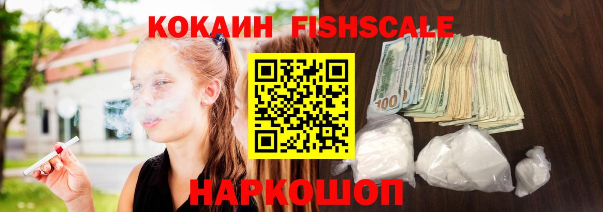 Кокаин Боливия Первоуральск