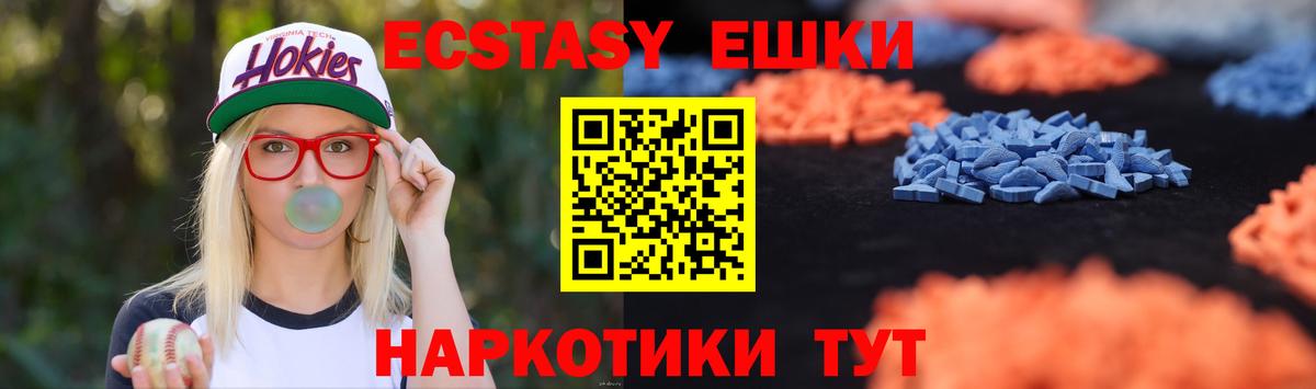 мега как войти  Экстази  Первоуральск  Вход с VPN  Экстази MDMA 