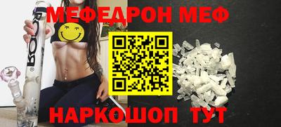меф VHQ Рязань