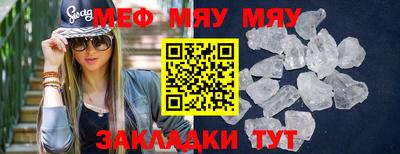 дживик Рыбинск