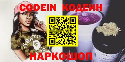 дживик Рыбинск