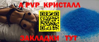 меф VHQ Рязань