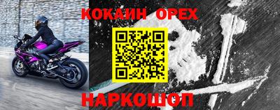 дживик Рыбинск