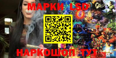 дживик Рыбинск
