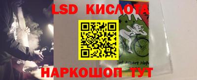 молекула духа Рузаевка
