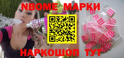 дживик Рыбинск