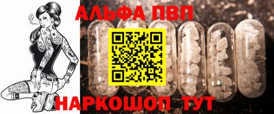 меф VHQ Рязань