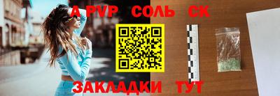 молекула духа Рузаевка