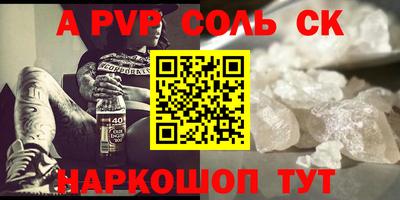 ешки Пыть-Ях
