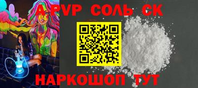 молекула духа Рузаевка