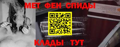 молекула духа Рузаевка