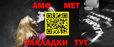дживик Рыбинск