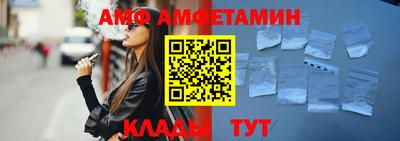 меф VHQ Рязань
