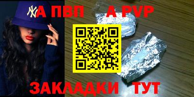 молекула духа Рузаевка