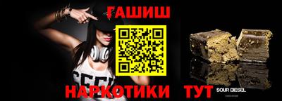молекула духа Рузаевка