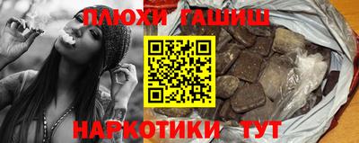 молекула духа Рузаевка