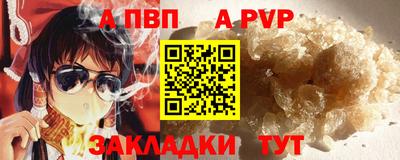 дживик Рыбинск