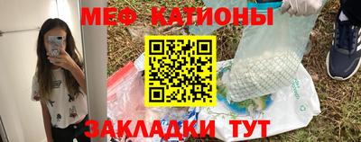 молекула духа Рузаевка