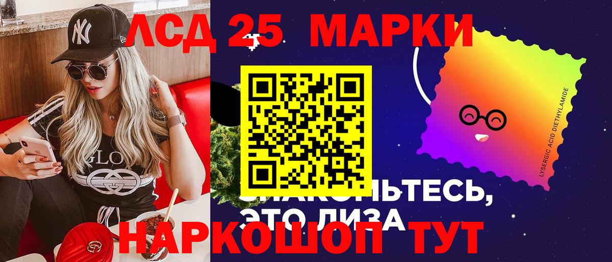 Первоуральск  Лсд 25 экстази ecstasy  Вход с VPN  Лсд 25 экстази  LSD-25 экстази ecstasy 