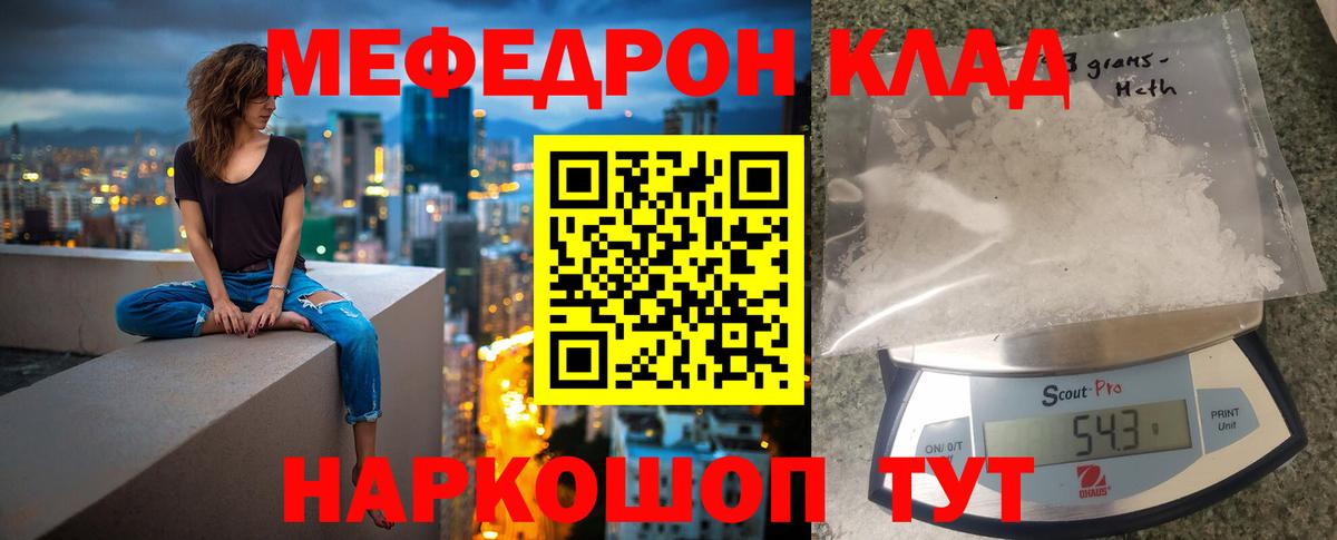 МЕФ  Первоуральск