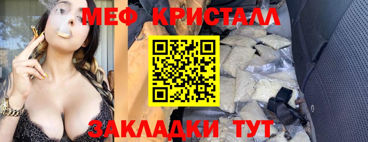 МЯУ-МЯУ 4 MMC  Вход с VPN  МЯУ-МЯУ 4 MMC  Первоуральск 