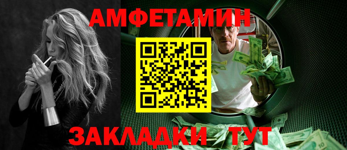 Первитин кристалл  Вход с VPN  Первитин  Первитин кристалл  Первоуральск 