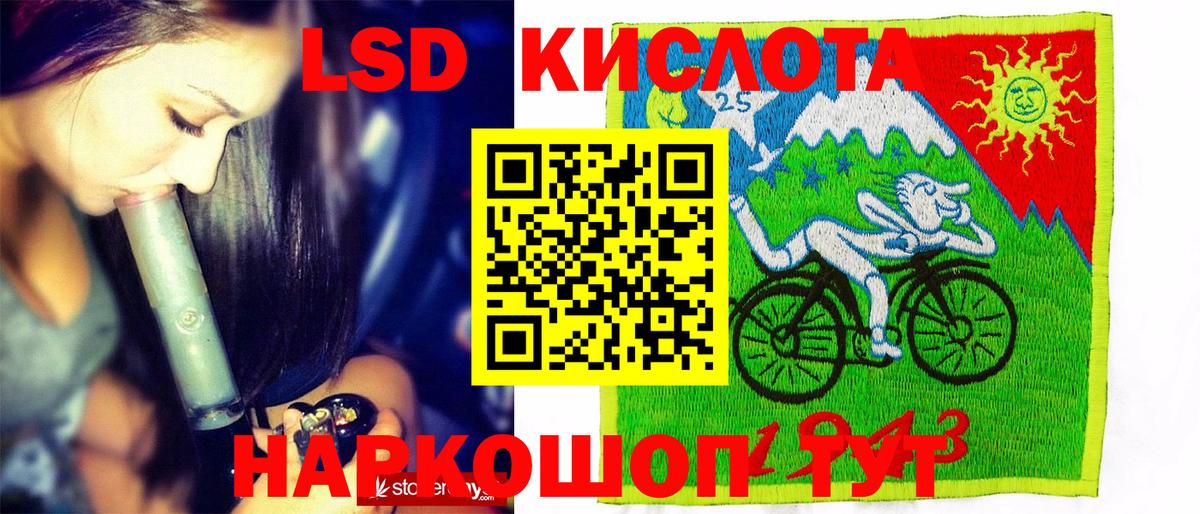 Первоуральск  Марки N-bome 1500мкг  Марки N-bome  Вход с VPN 