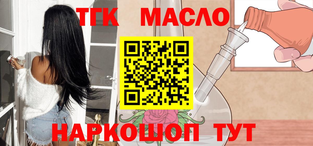Дистиллят ТГК Wax Первоуральск