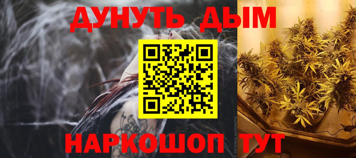 Канабис LSD WEED Первоуральск