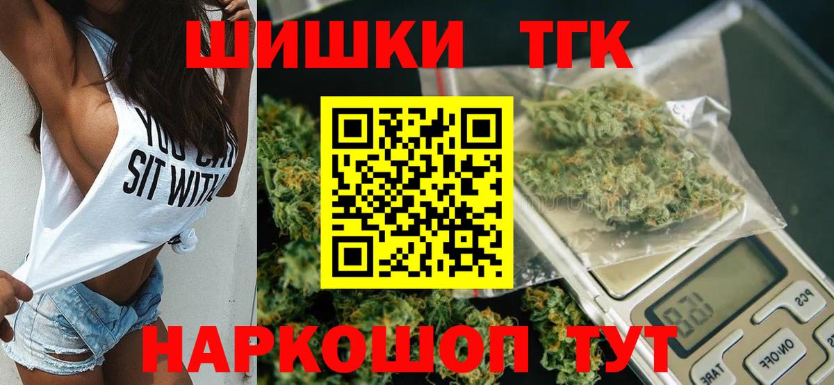Первоуральск  Канабис MAZAR  Шишки марихуана OG Kush  Вход с VPN  Канабис конопля 